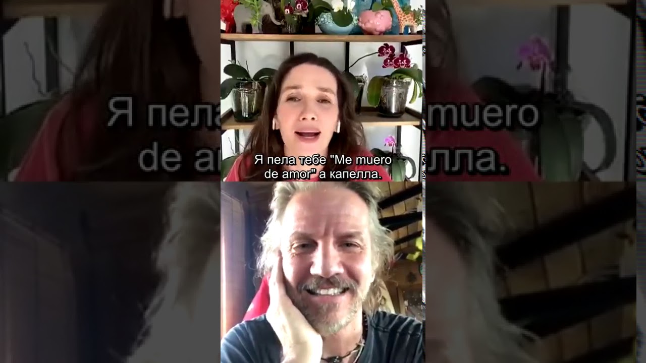 Natalia Oreiro y Facundo Arana - Наталия Орейро и Факундо Арана (Instagram Live) русские субтитры