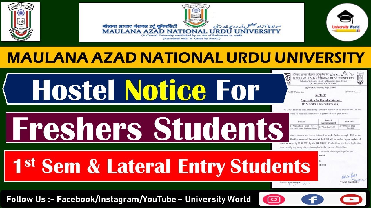 Manuu Hostel Form For New Students 1st Sem & Lateral Entry || Hostel Form || @UniversityWorld