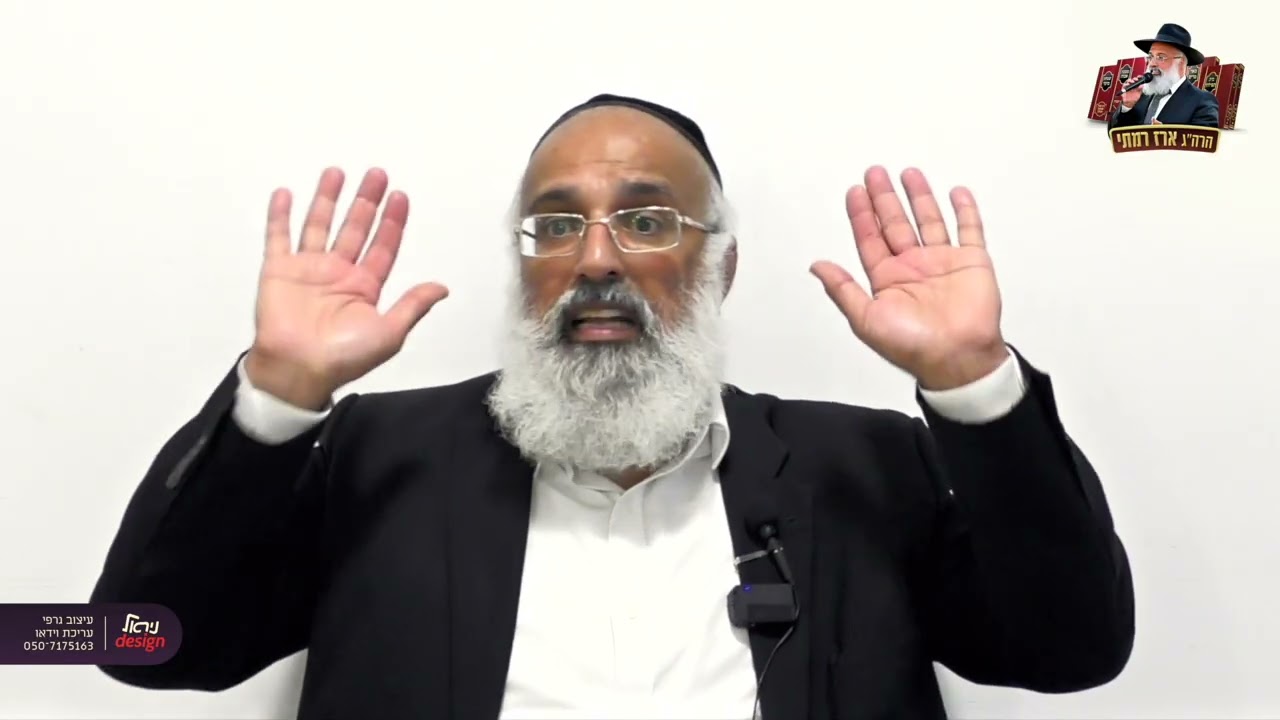 כיצד התפללו וברכו הנשים בתימן? והאם צריך לנהוג כך גם היום? - הרה״ג ארז רמתי שליט״א
