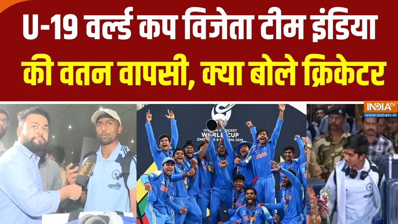 U-19 World Cup Champions: आयुष म्हात्रे समेत भारतीय टीम का जबरदस्त स्वागत, क्या बोले Henil Patel?