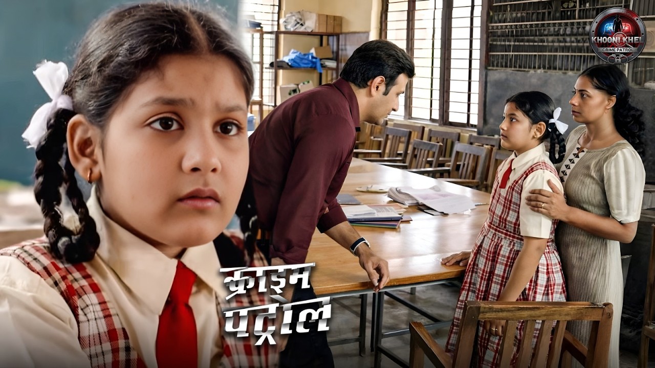 मासूमियत, डर और सच्चाई की तलाश – एक छात्रा की अनकही दास्तान | Crime Patrol 2026 | New Episode