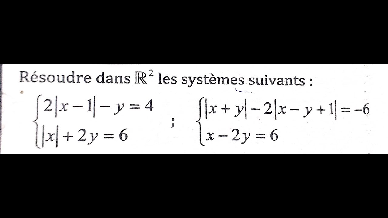 Notions de logique Al moufid 1SM Exercice 17