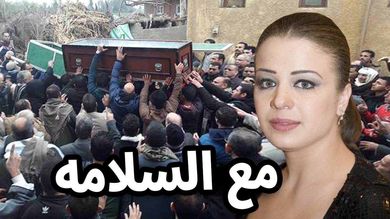 عاجل/الموت يفجع الفنانة السورية أناهيد فياض بطلة مسلسل باب الحارة حزن اسرتها والجميع لوفاة ابنها كرم
