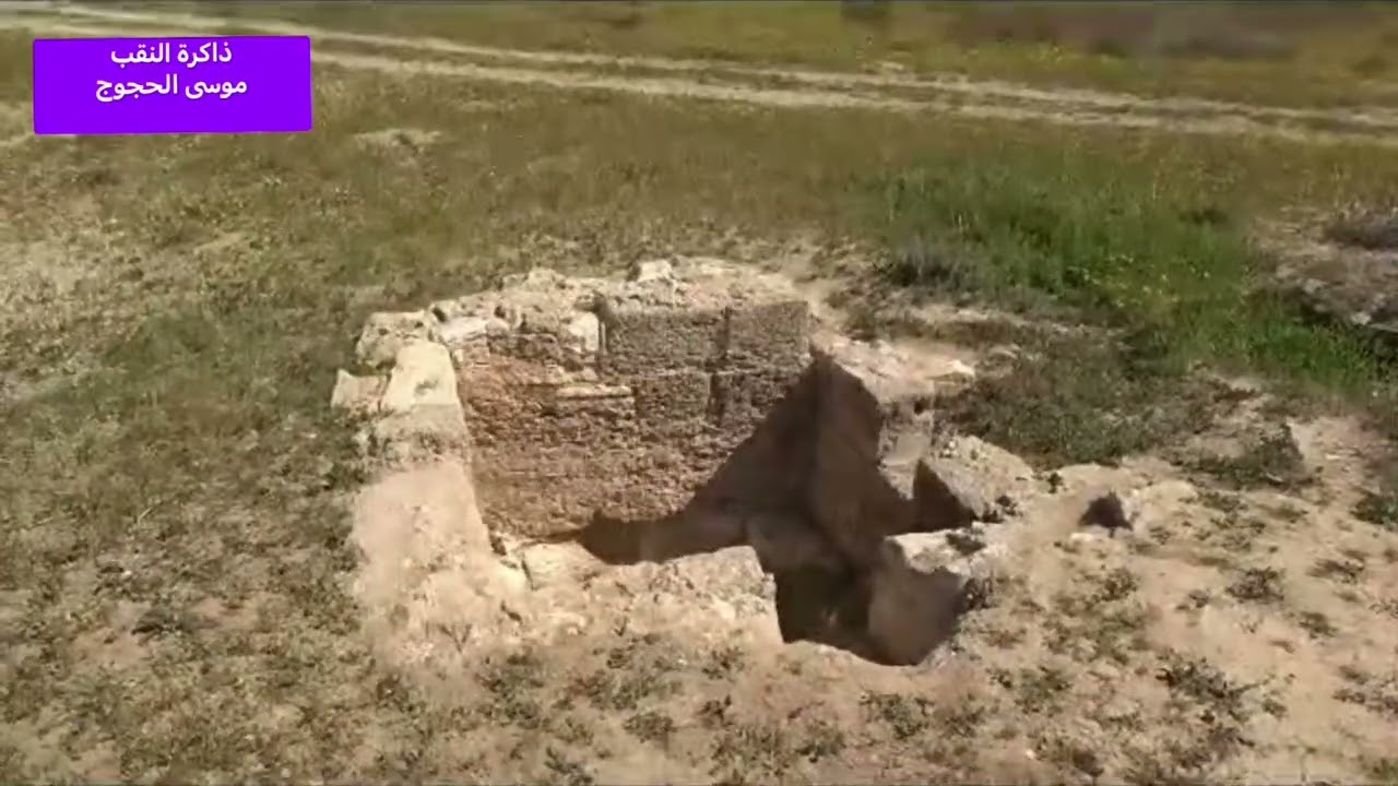13 ביוני 2023. خربة ابو غليون