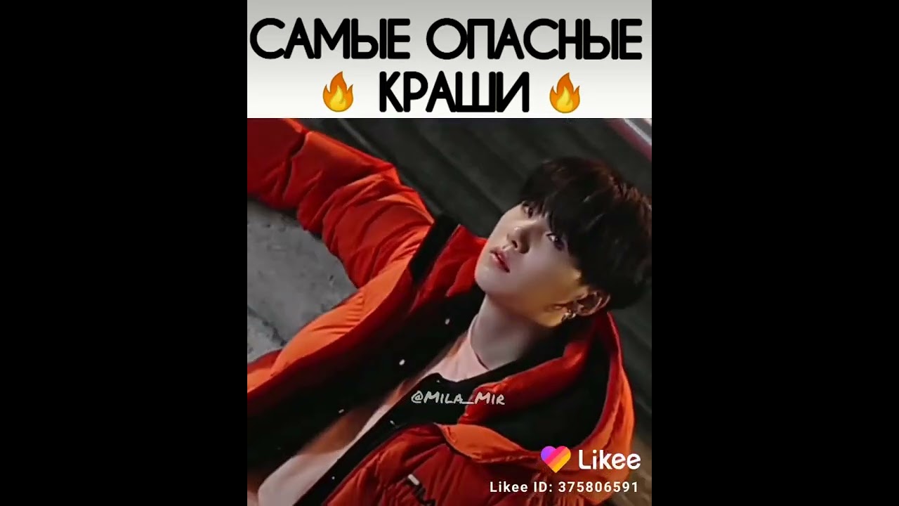 #Bts #Kpop #KimNamjon #KimSeokjin #MinYungi #JeonHoseok #ParkJimin #KimTaehyung #JeonJungkook #Army