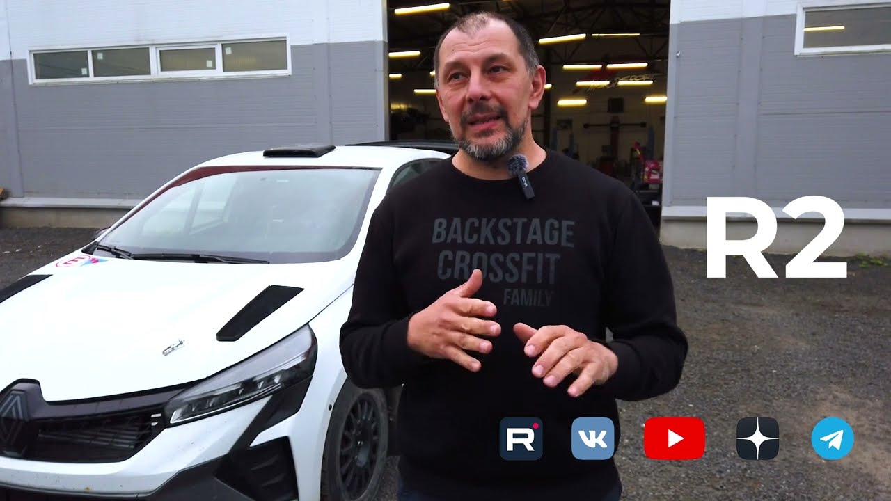 Первый раллийный автомобиль категории Rally3 в России