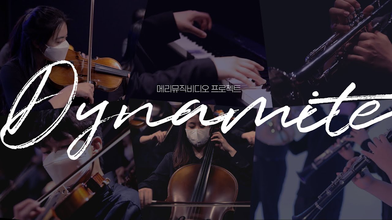 [메리오케스트라] #BTS - #DYNAMITE (Orchestra ver.)