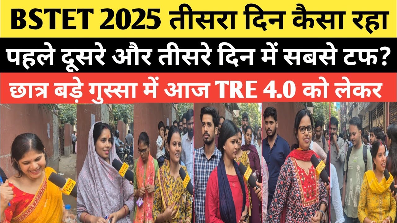 STET Exam Review Today 1शिफ्ट का आज का पेपर कैसा रहा किसBook से आ रहा हैं@Navinkumarsingh 
