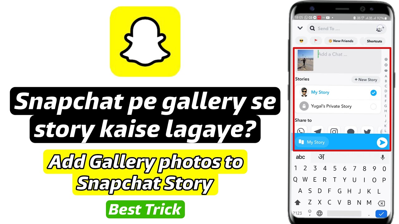 How to Add Story from Gallery on Snapchat | How to put gallery photo on snapchat story