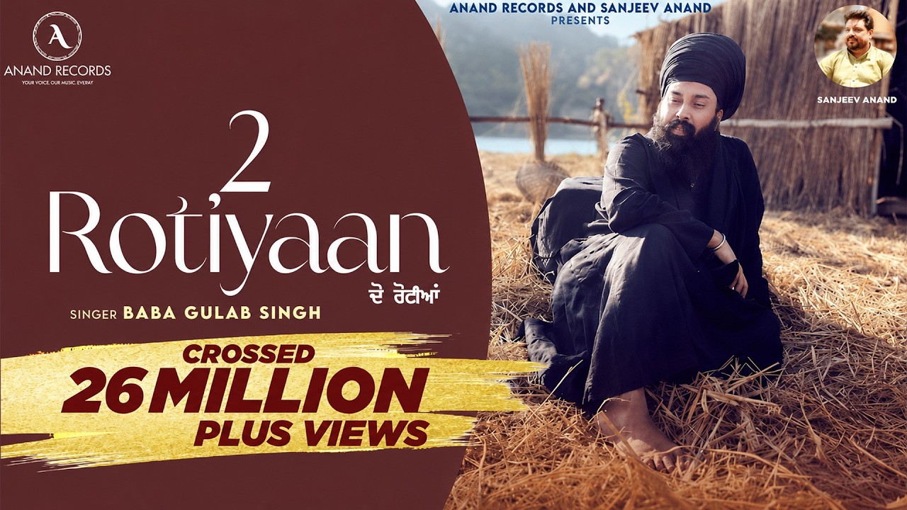 2 Rotiyaan (Official Video) | Baba Gulab Singh Ji | Latest Punjabi Songs 2024 | Anand Records