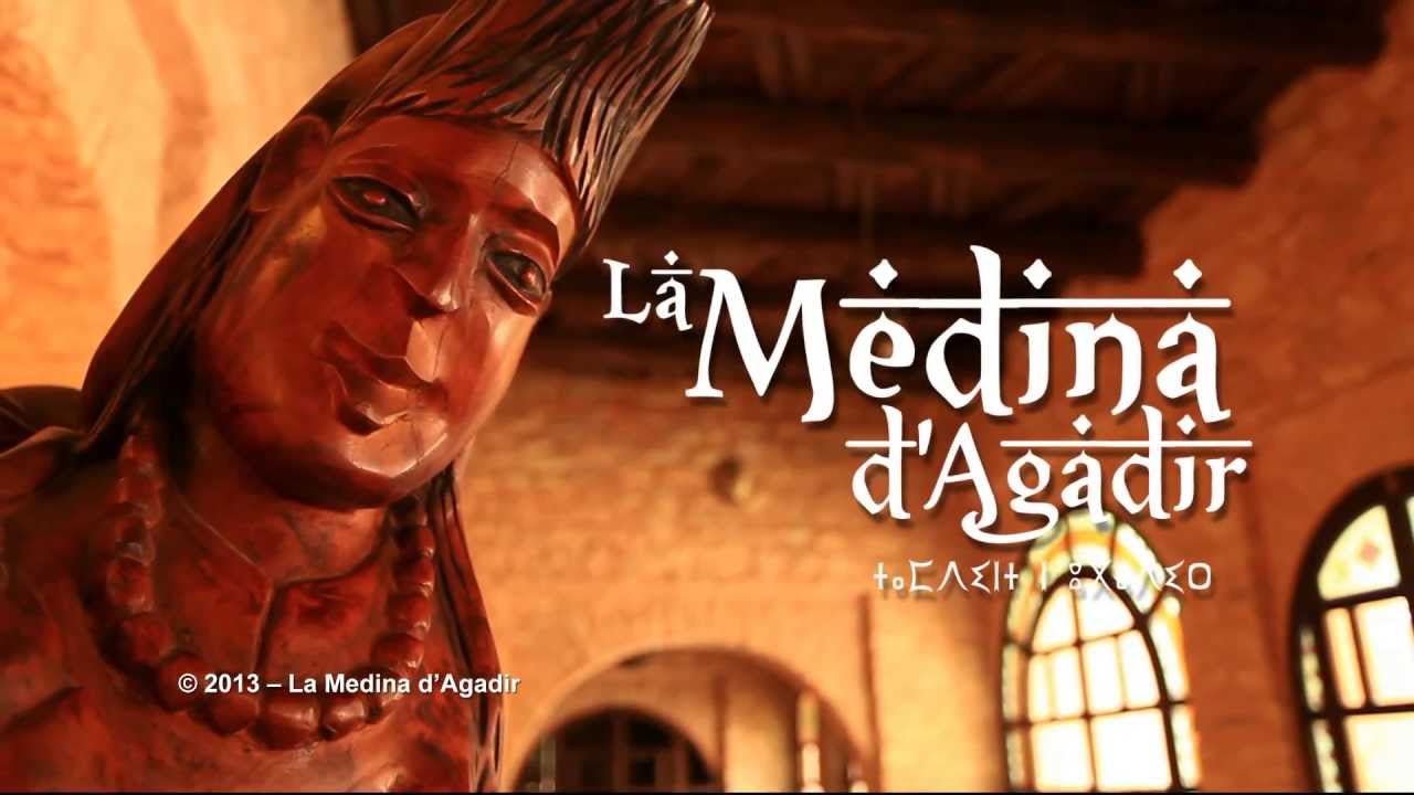 La Medina d'Agadir