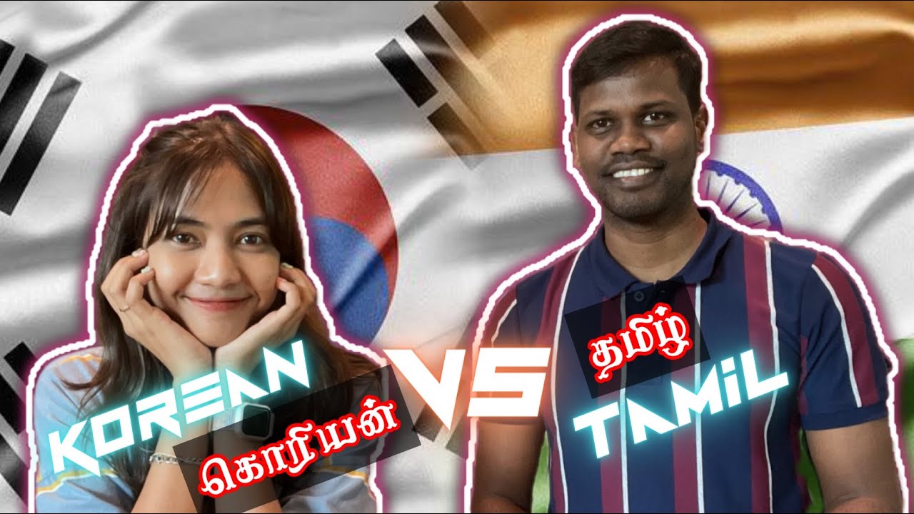Similarities Between Tamil and Korean | Languages similar to Tamil | Tamil Roamer