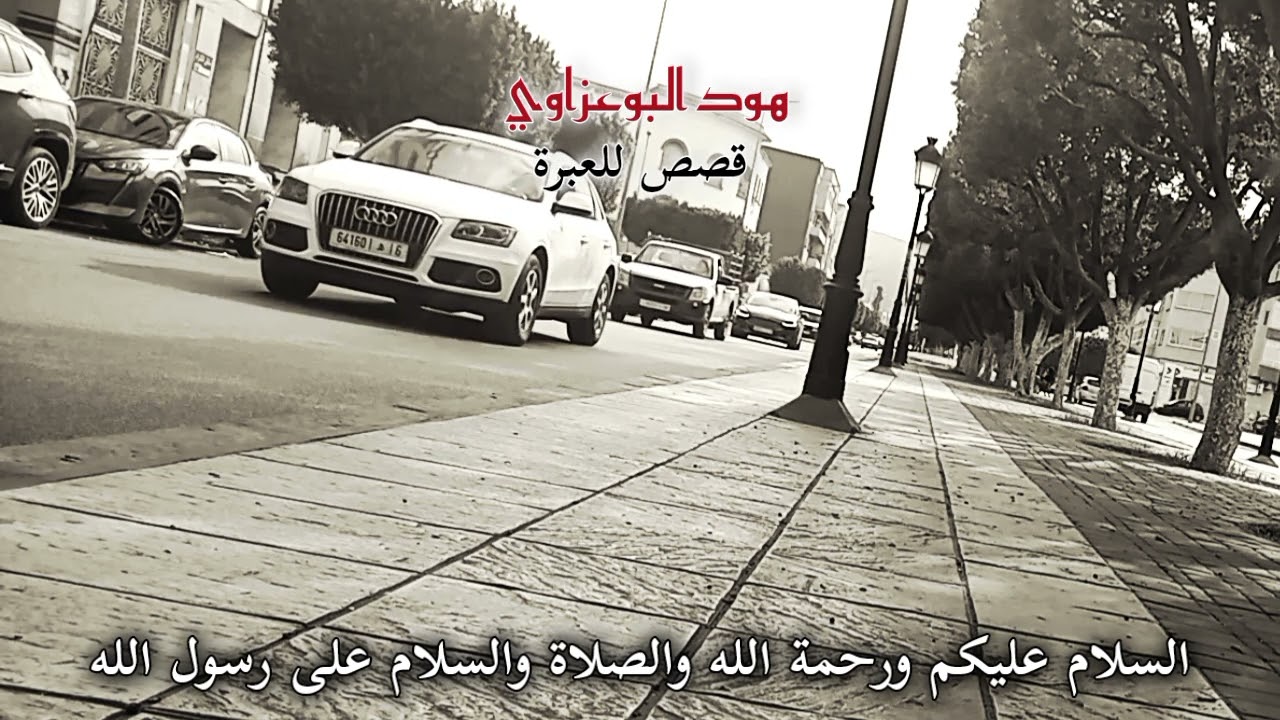 شوفو على قصة وقعت في التسعينات 💔