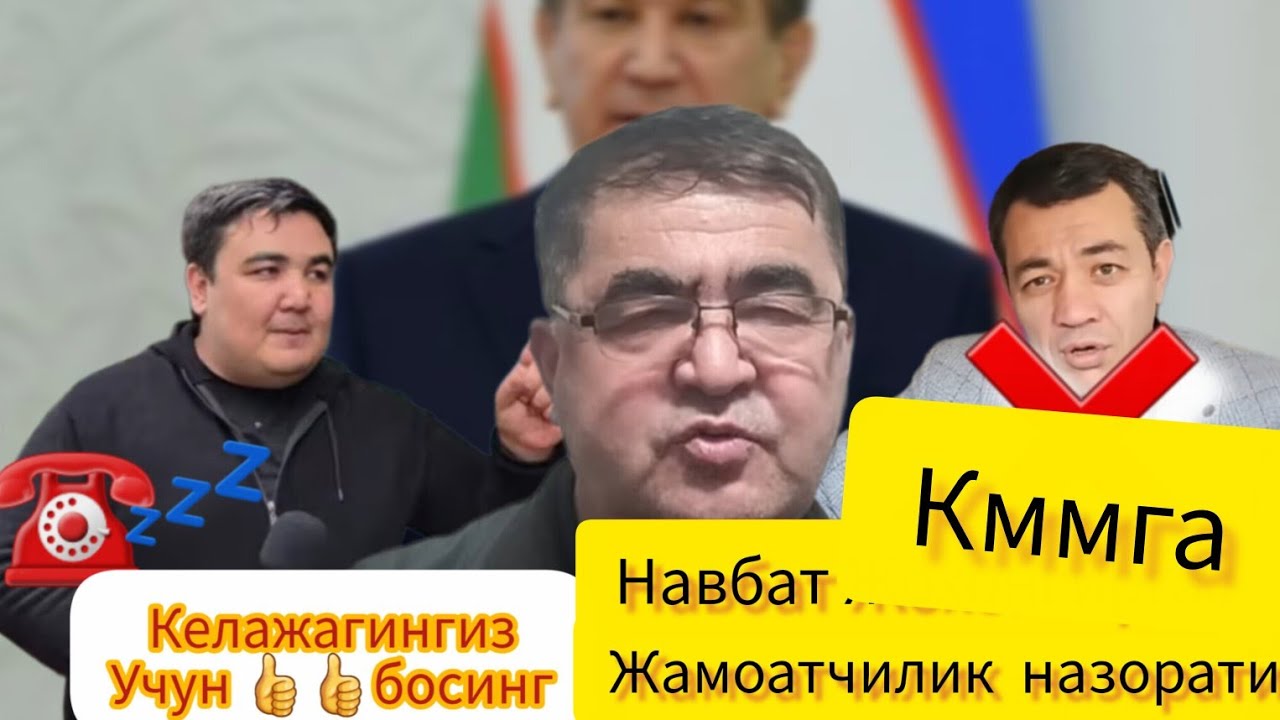 Навбат Жахонгир Тўлагановга❗