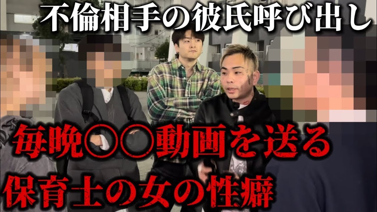 保育士同士の不倫結末。毎晩オ〇ニー動画は迷惑でした。逃げないでください。