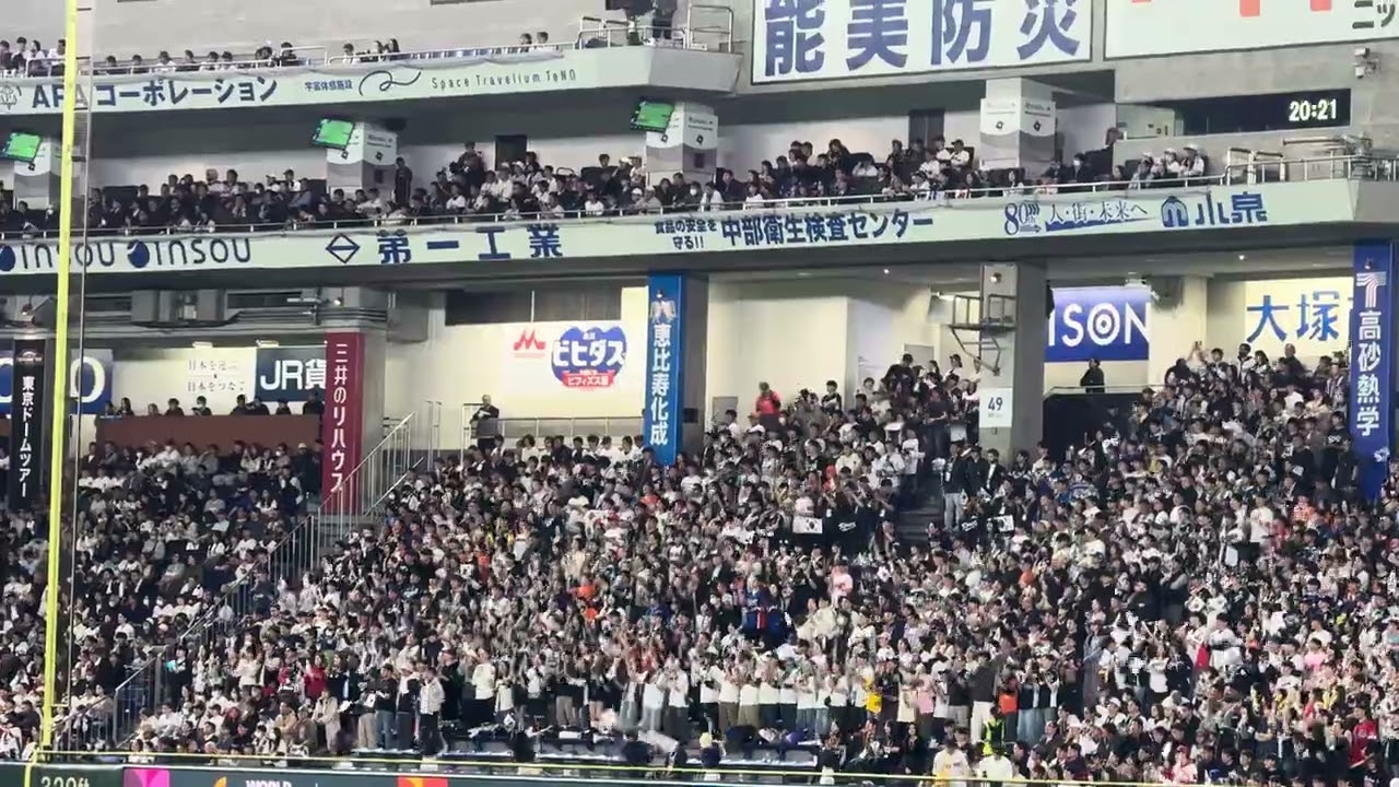 【WBC 2026】한국 대표팀 김혜성 응원가 #3 キムヘソン 応援歌