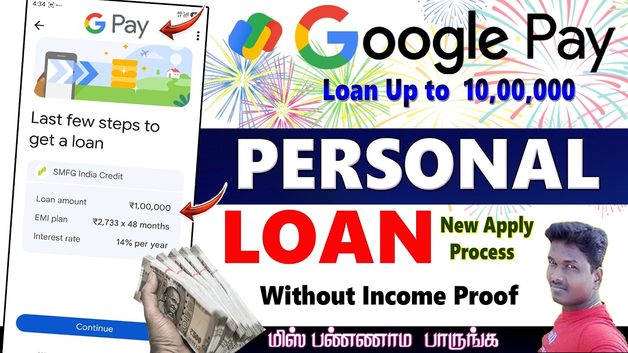 GooglePay Personal lLoan Apply full process details in Tamil 2026 @Tech and Technics