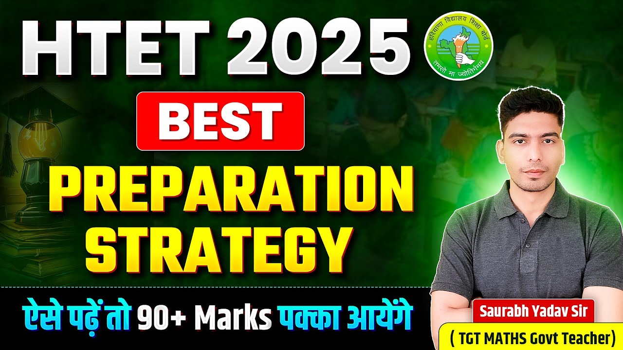 HTET 2024 | HTET Preparation Strategy | Htet Syllabus | Htet Previous Year Paper | TGT PRT Htet