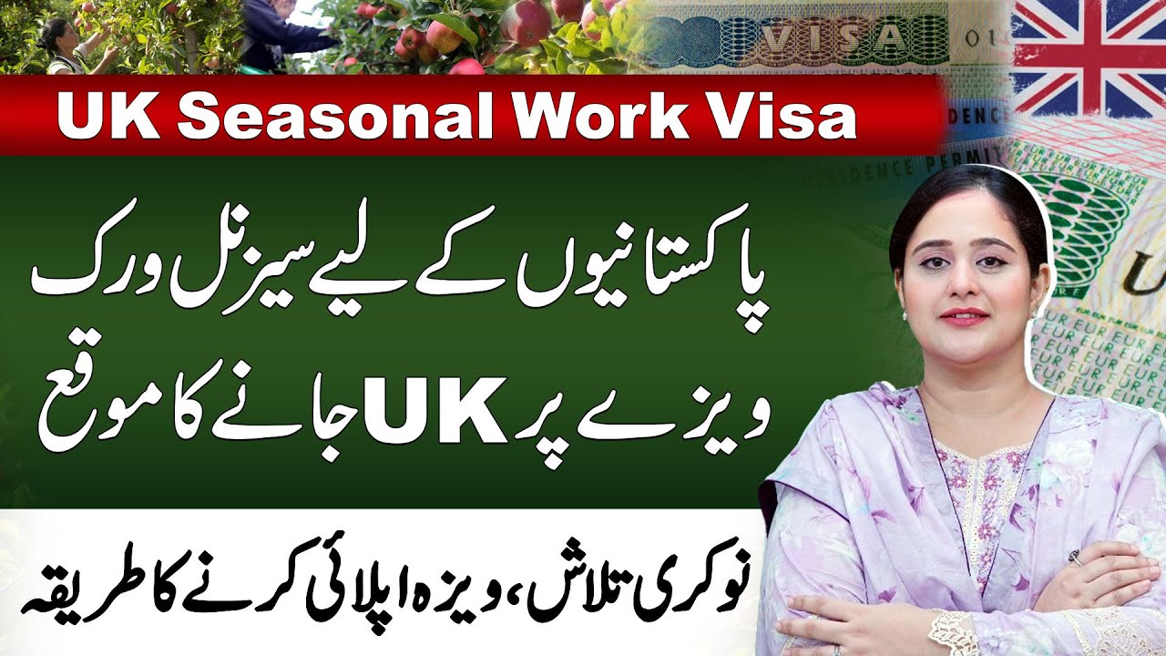 UK Seasonal Work Visa | How to Find a Seasonal Job in the UK? | Pardes Explainers
