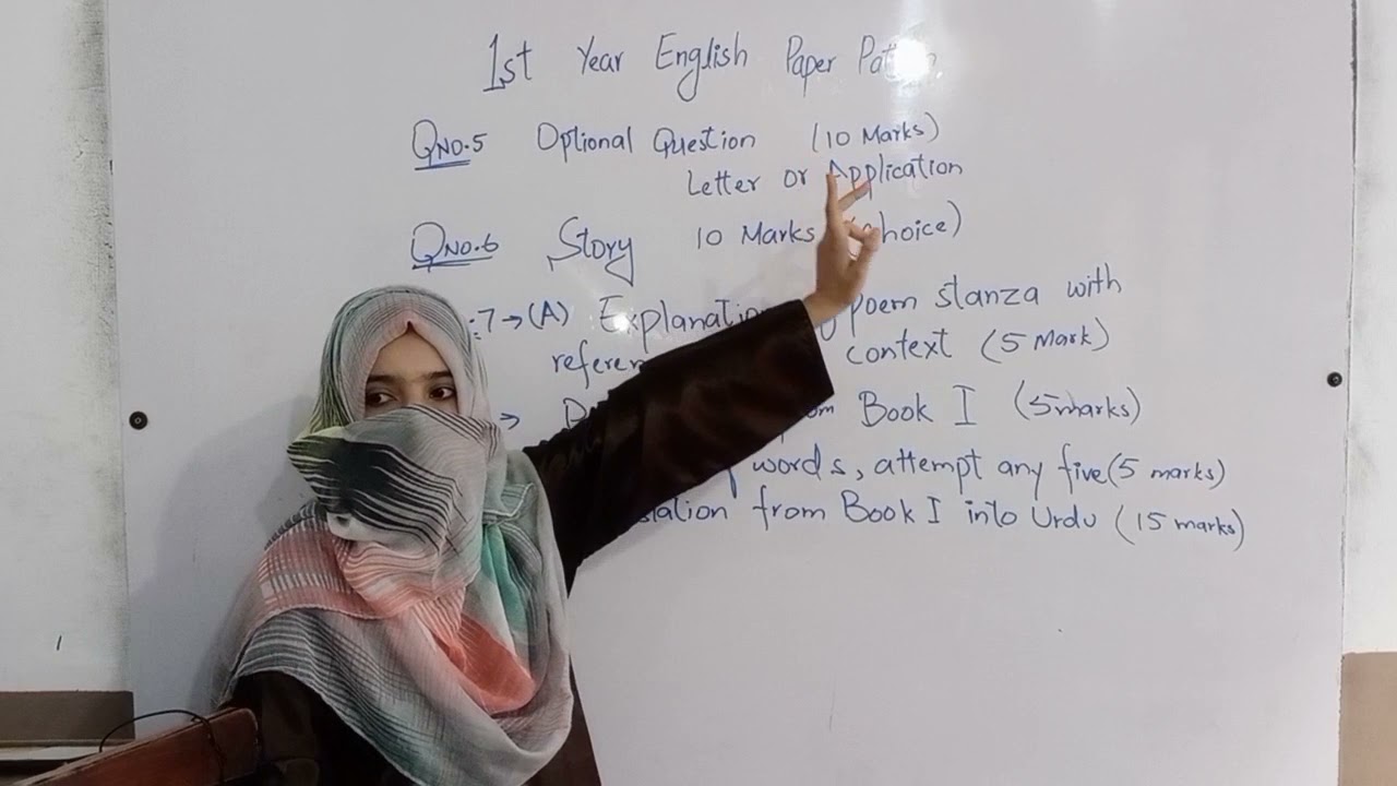 1st Year English Paper Pattern 2022 | 1st Year New Paper Pattern 2022 English New Paper Pattern 2022