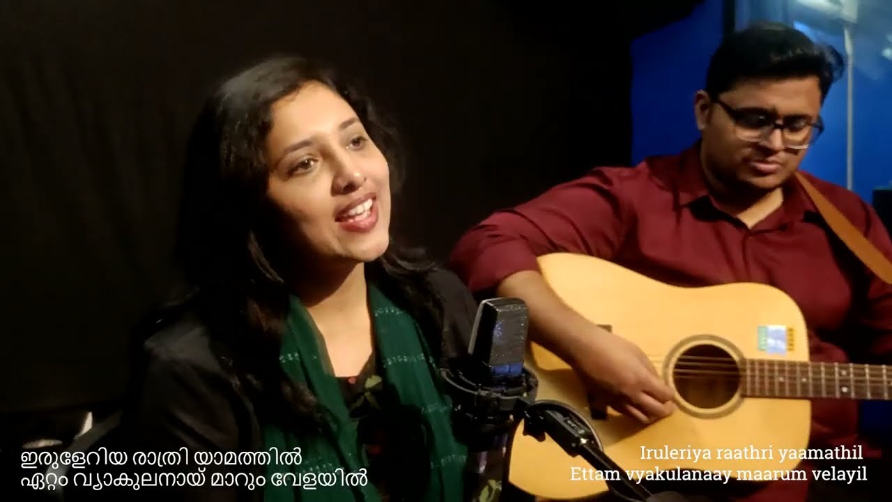NJAN KADANNU POYA RATHRIYIL | PR. VARGHESE MATHEW | AKSA JERIN | JERIN ABRAHAM | PAUL JACOB #newsong