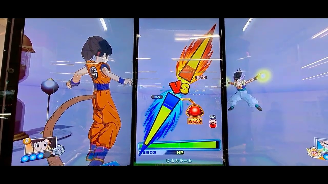 ドラゴンボールスーパーダイバーズ
