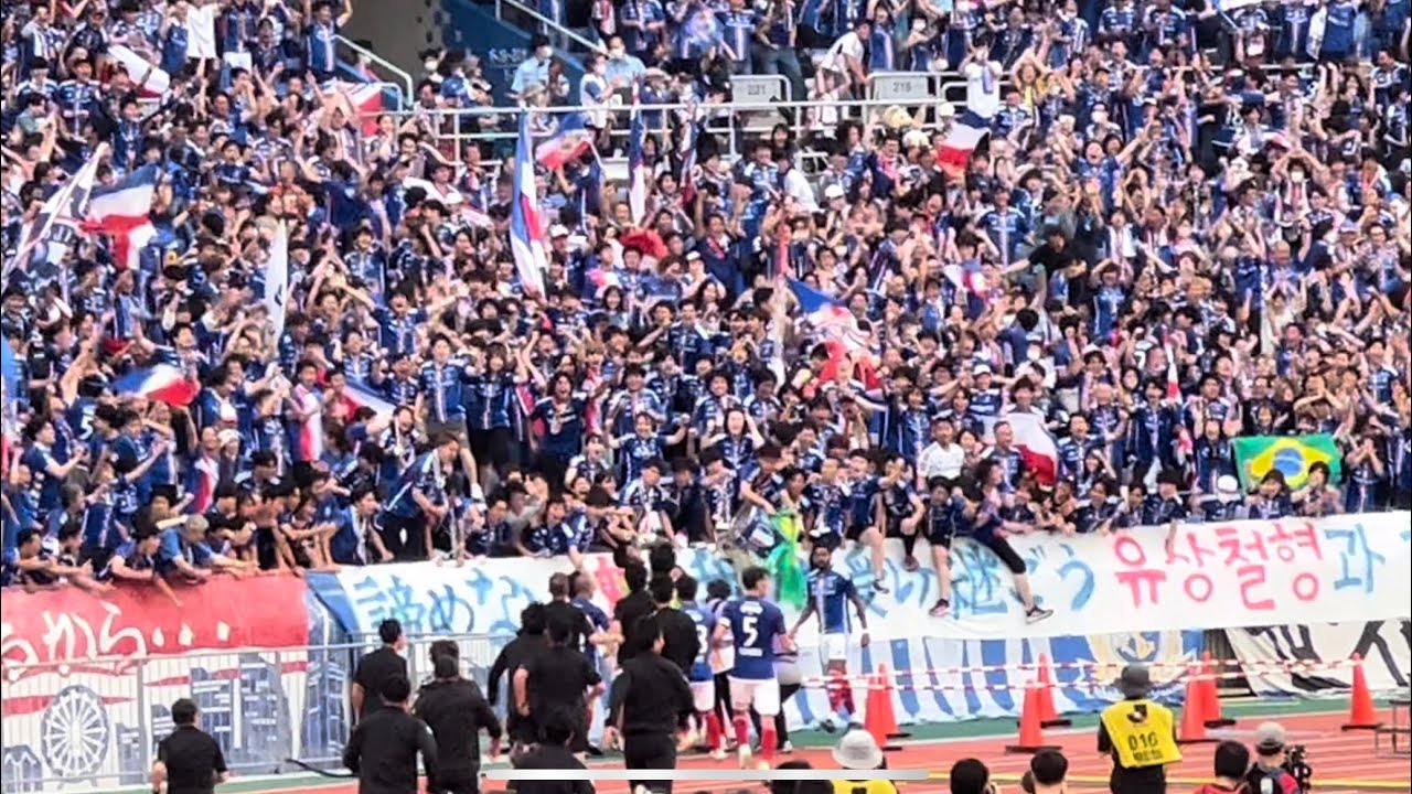 マリノス宮市の魂の大逆転ゴール&スタジアム大歓喜！！！(2023.6.10)