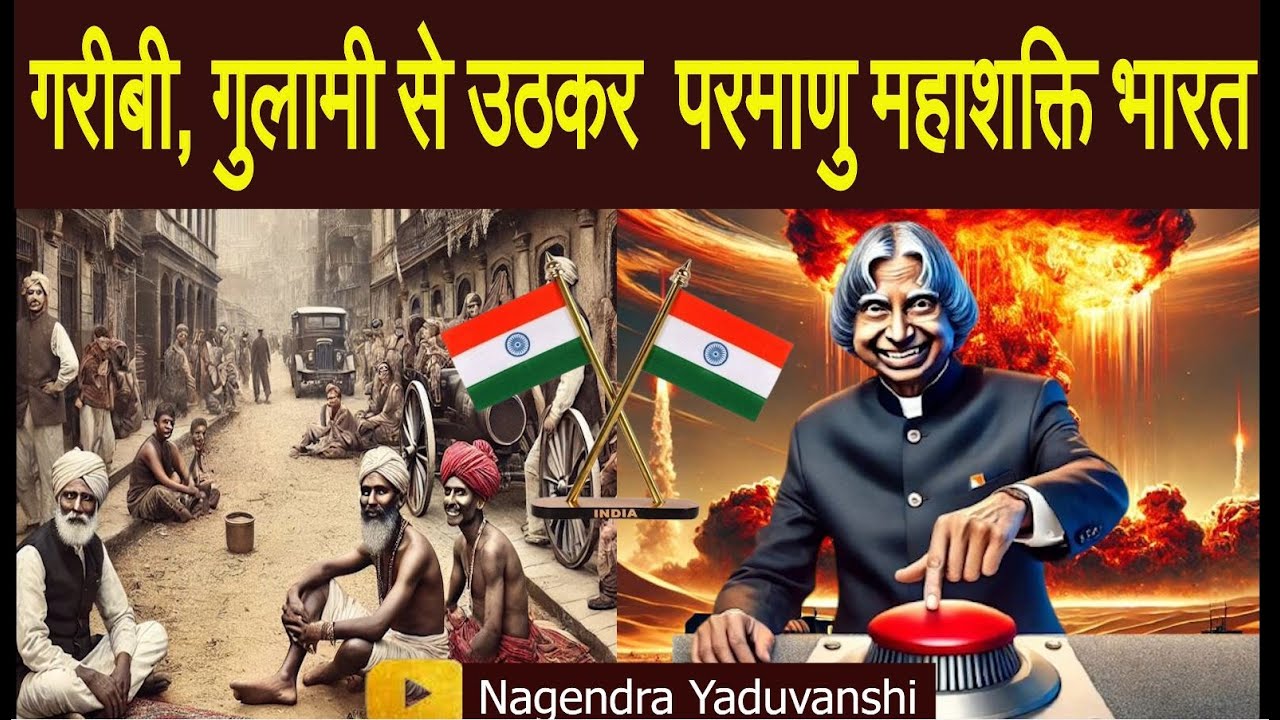 Pokhran: India&rsquo;s Secret Nuclear Tests That Shocked the World  #PokhranTest #viralvideo#hiddenfacts