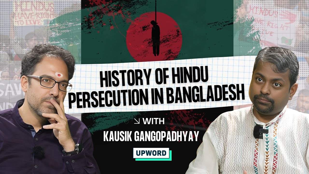 Upclose with Kausik Gangopadhyay - The Joy Bangla Deception; Persecution of Hindus in Bangladesh