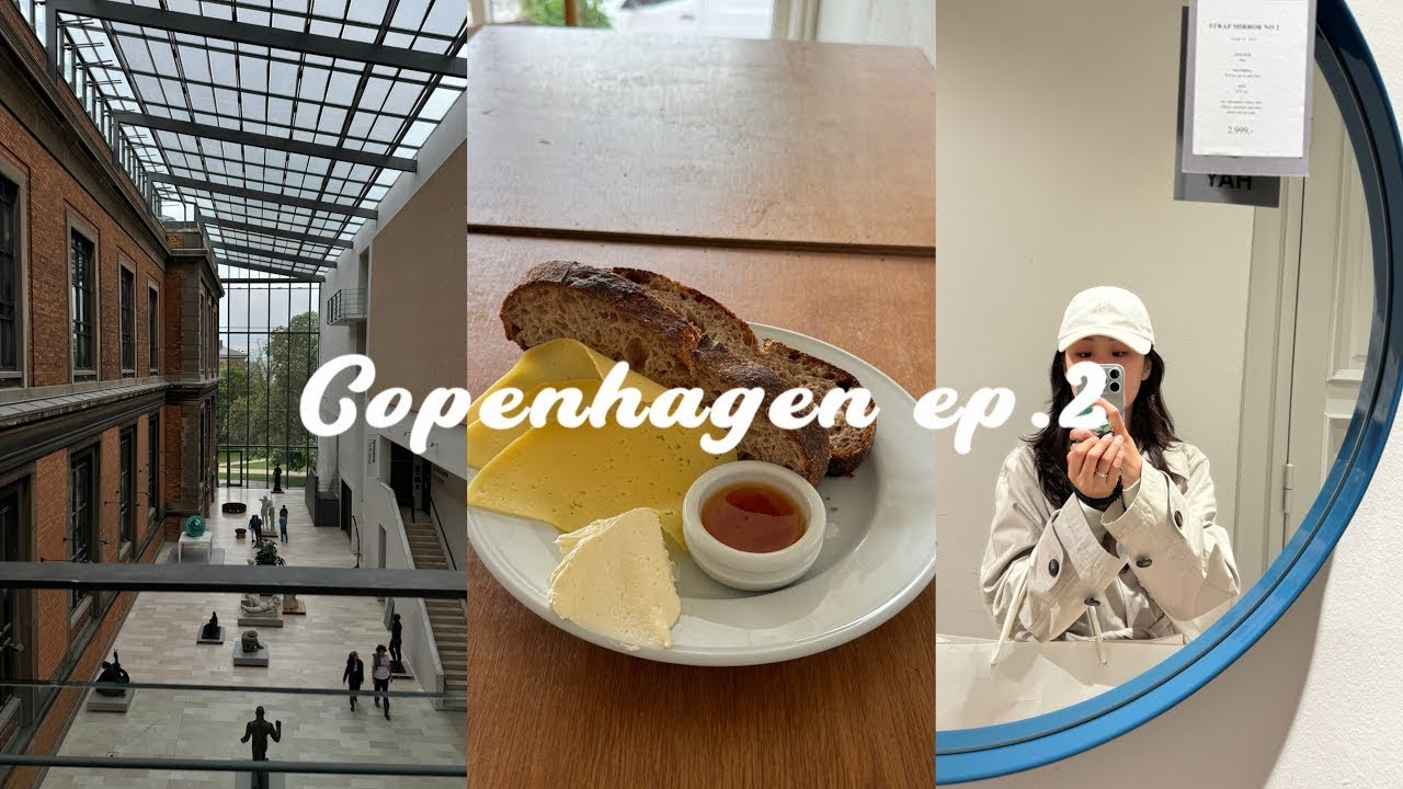 코펜하겐 여행 ep.2 | 카페 투어 Hart, Lille bakery, studio x kitchen, HAY house, 전망대