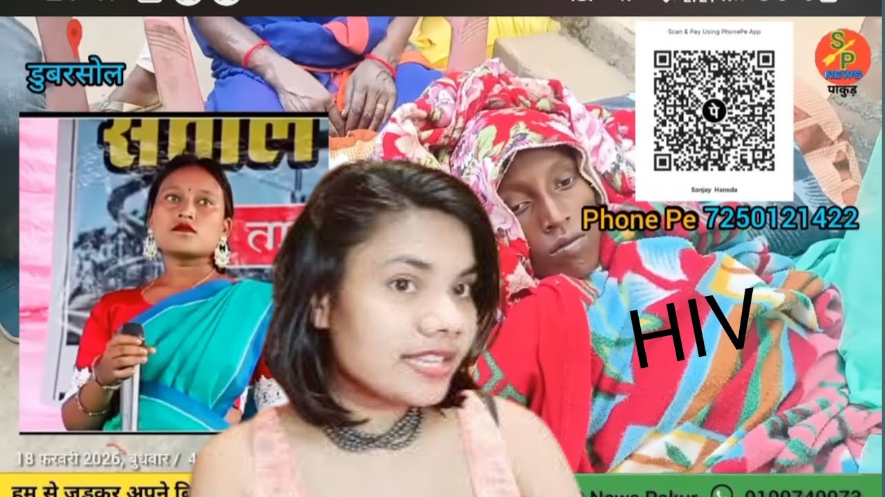 Premlata hasda HIV rog te bonga talai na