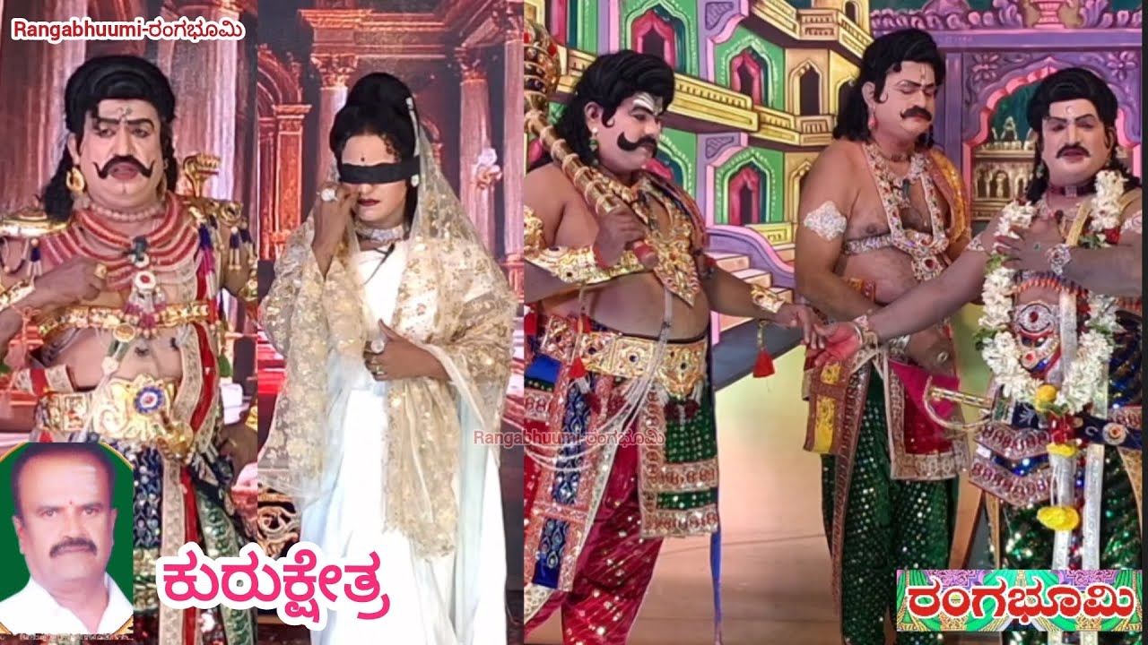 ಕುರುಕ್ಷೇತ್ರ ಭಾಗ 13 ; ಶ್ರೀ ಮುನೇಶ್ವರ ಕೃಪಾಪೋಷಿತ ನಾಟಕ ಮುನೇಶ್ವರ ಬಡಾವಣೆ ಲಗ್ಗೆರೆ ಬೆಂಗಳೂರು ( 14-02-2026)