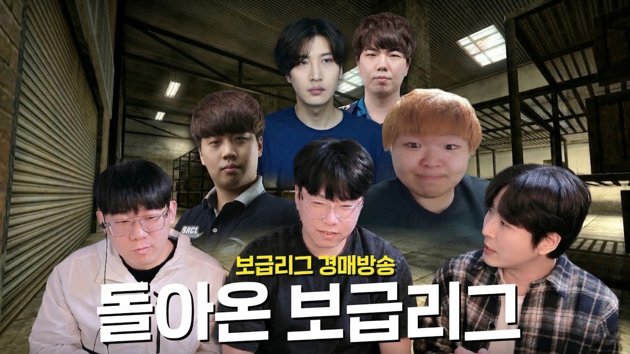 돌아온 서든어택 보급리그 꿀잼 경매편
