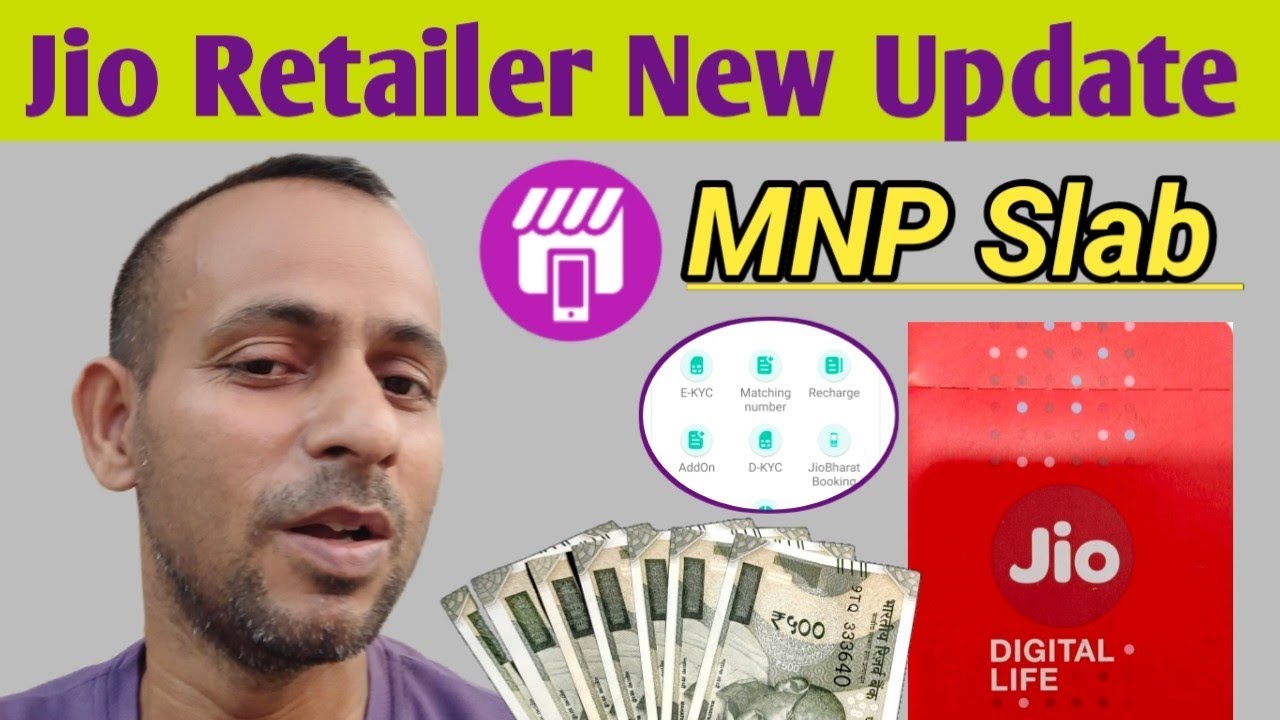 Jio Retailer New Update MNP Target | Jio Retailer MNP Salb New Update 
