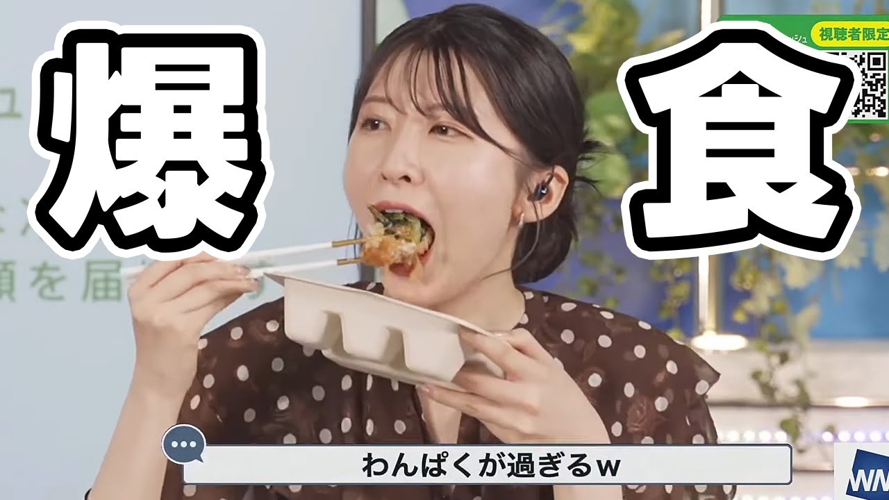 【駒木結衣】今回もマンガ盛り🍚を用意して貰ったりまさかの3食目チャハ－ンも完食しちゃう爆食お天気キャスター