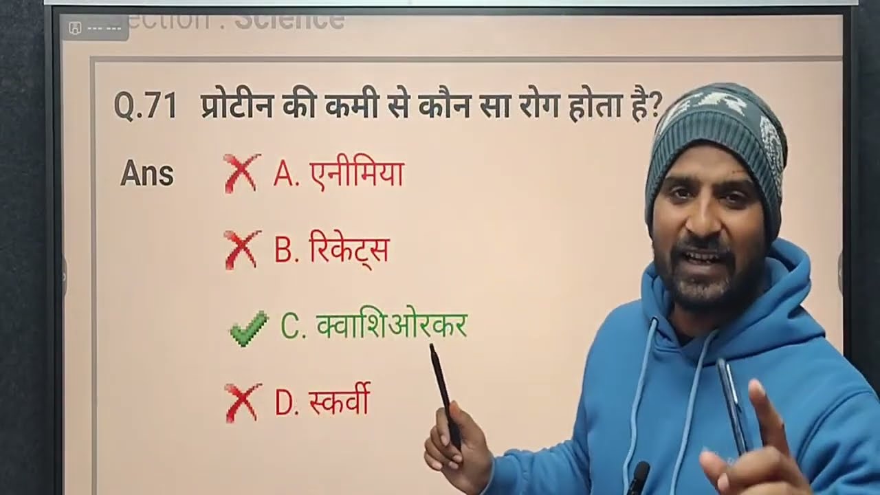 सक्षमता परीक्षा 5 । D.el.ed Entrance Live Class By Rahul Sir #Sakshamta_Pariksha5 #RahulSir 