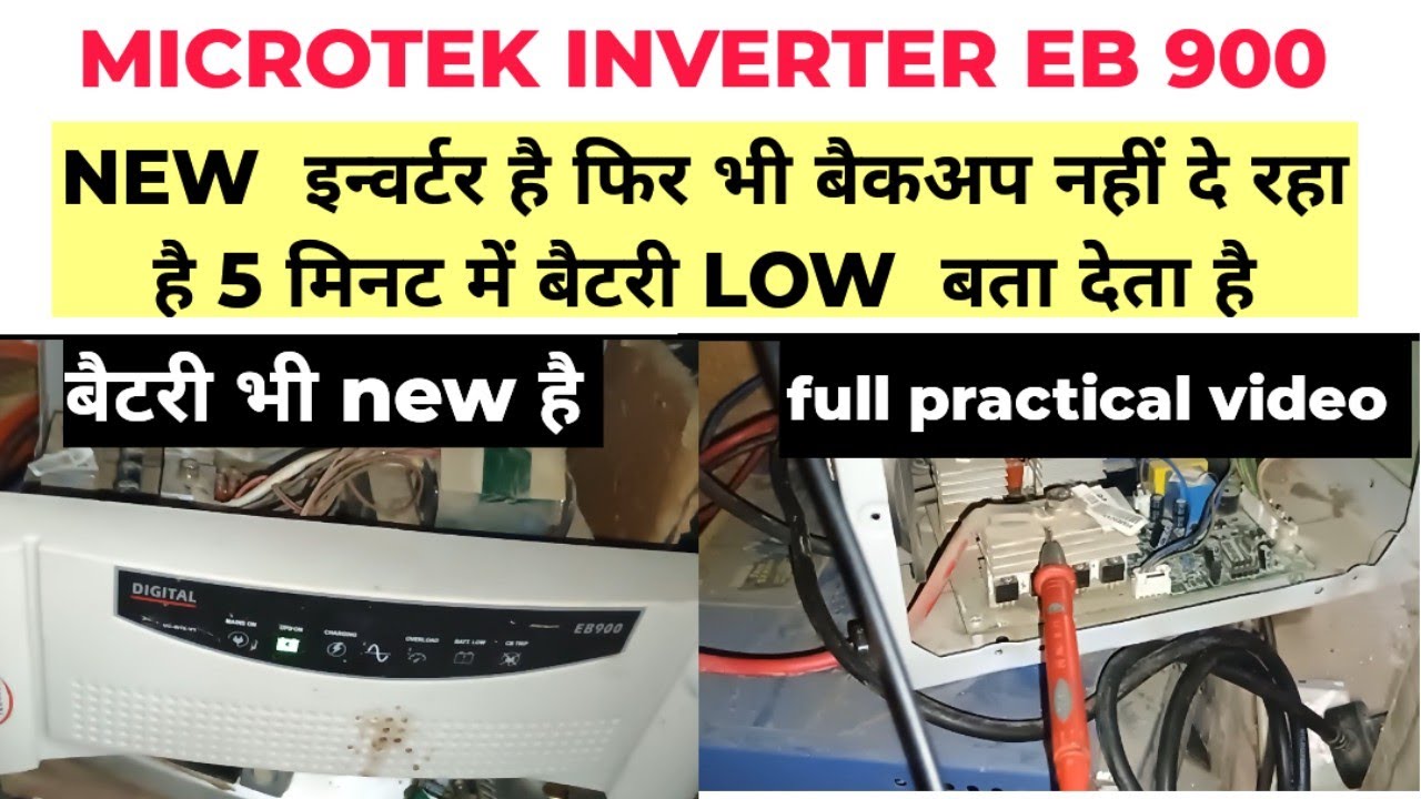 microtek inverter eb 900 battery low problem |  Full Solution in Hindi 🔋⚠️ | microtek inverter