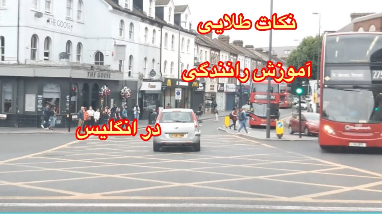 نکات طلایی آموزش رانندگی در انگلیس