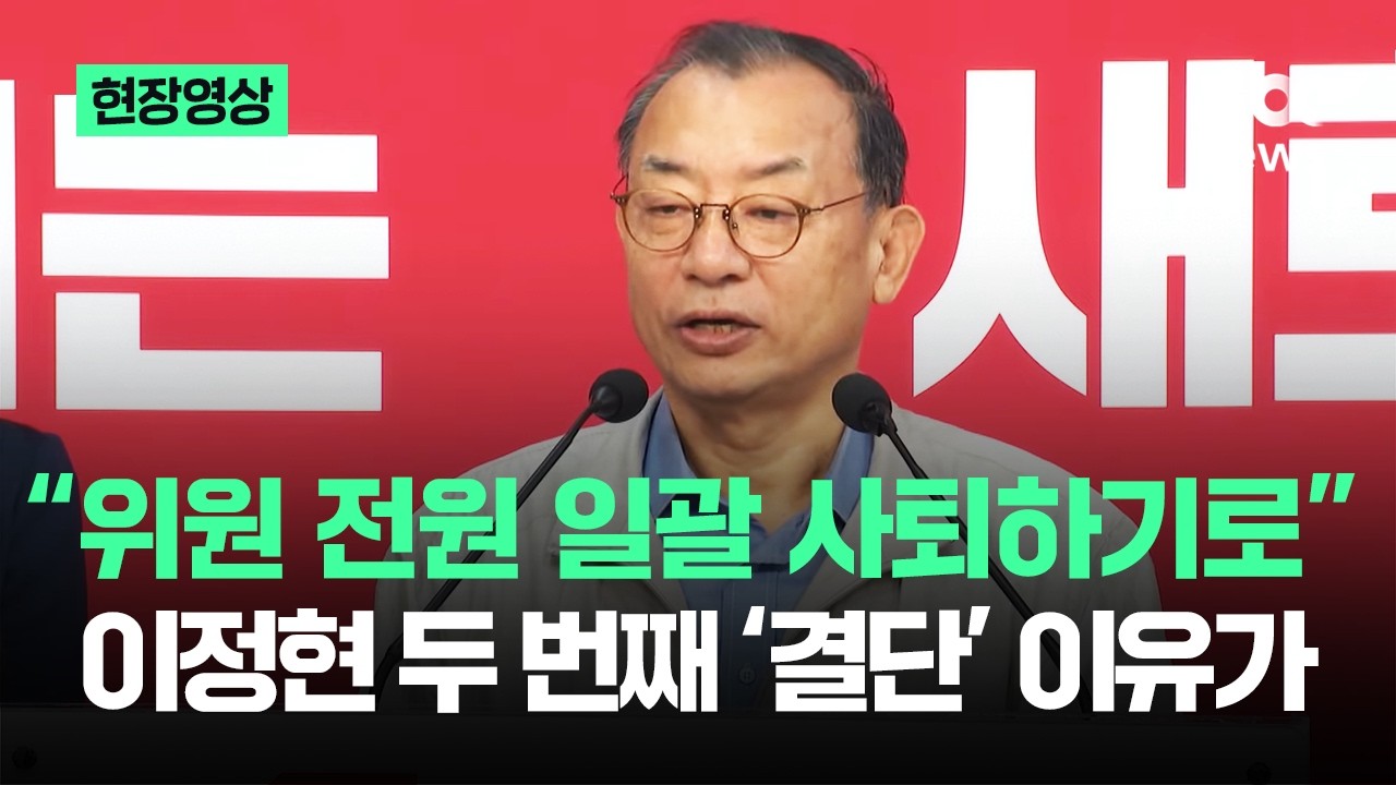 [현장영상] 