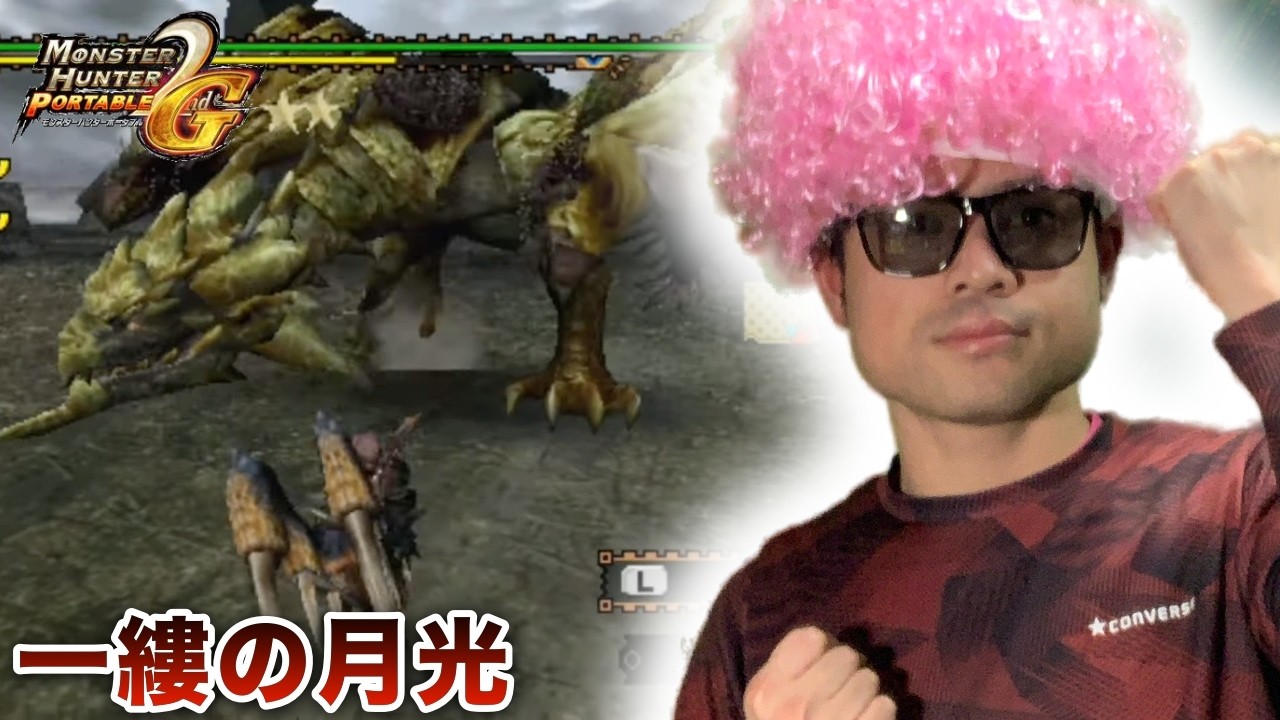 ＃44【MHP2ndG】集会所G3進行編 剣士版高級耳栓装備が作りたいぜ リオレイア希少種のキークエやる予定【PSVitaTVゲーム配信】
