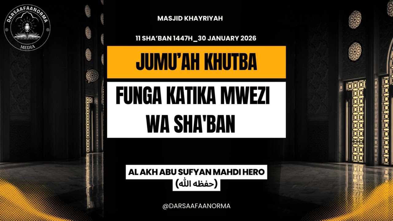 KHUTBAH - FUNGA KATIKA MWEZI WA SHA'BAN – AL AKH ABU SUFYAN MAHDI HERO (حفظه الله)