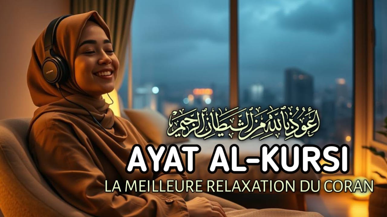 Ayat Kursi Voix Émouvante 💫 Lecture Sacrée pour Calme et Sécurité Spirituelle