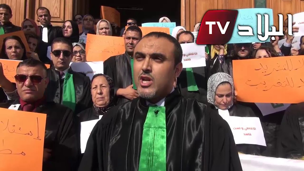قضاة يحتجون أمام مجلس قضاة ولاية عنابة