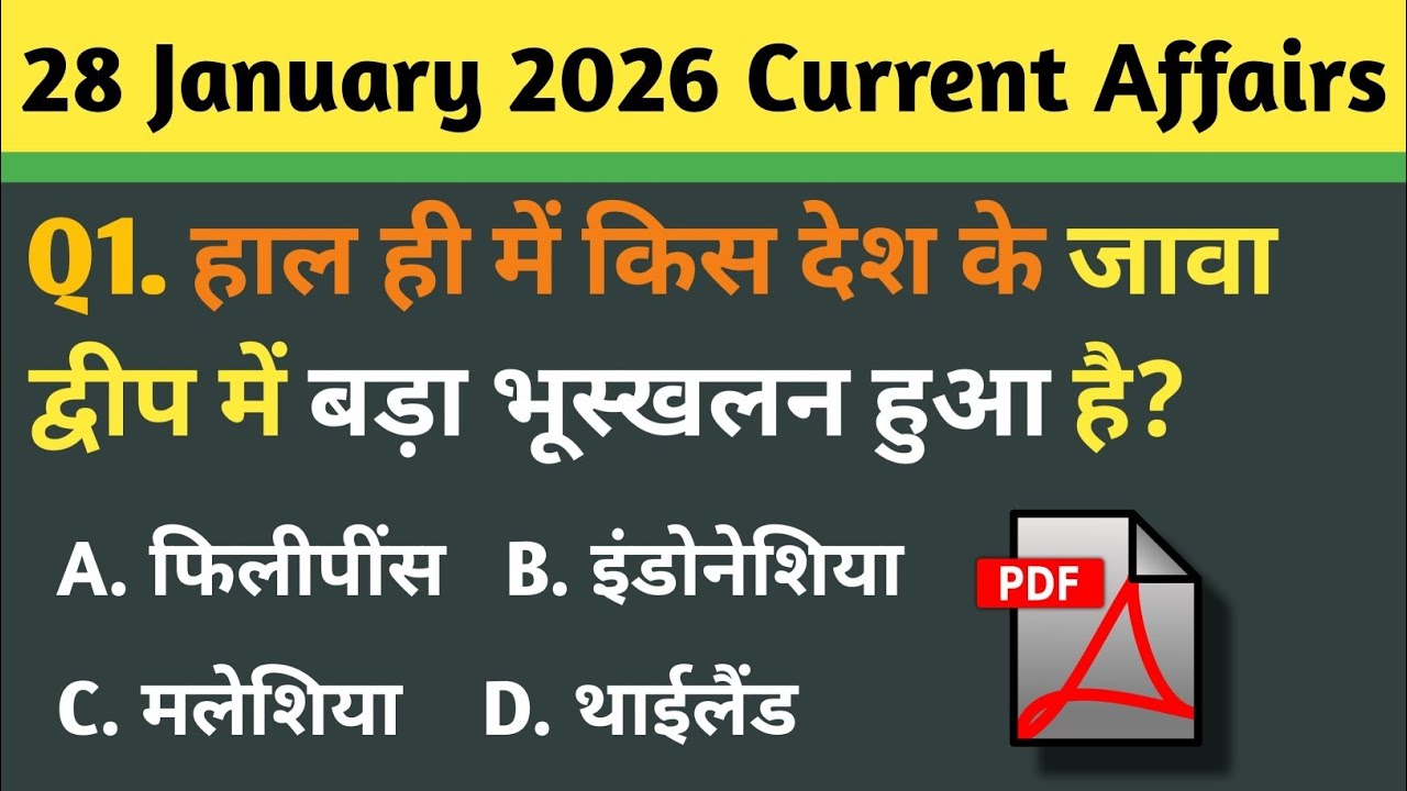  28 January 2026 |Daily Current Affairs| Current Affairs Today | Current News | #currentaffairs