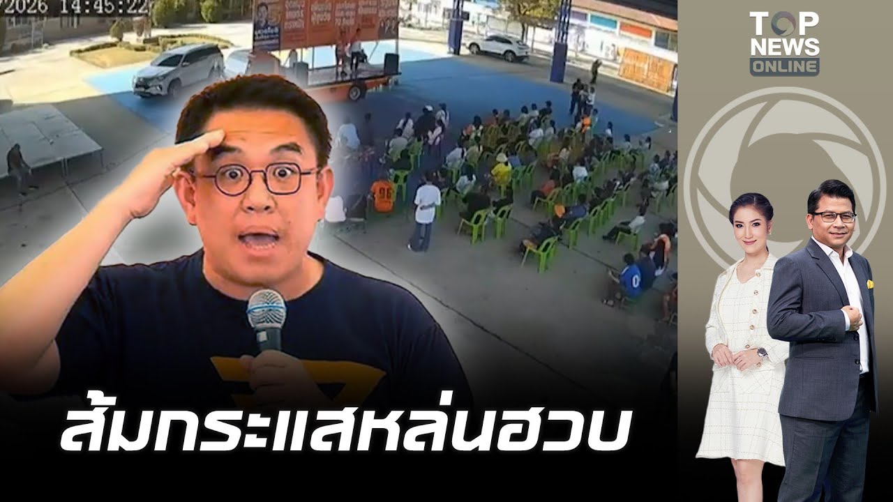 หร็อมแหร็ม 