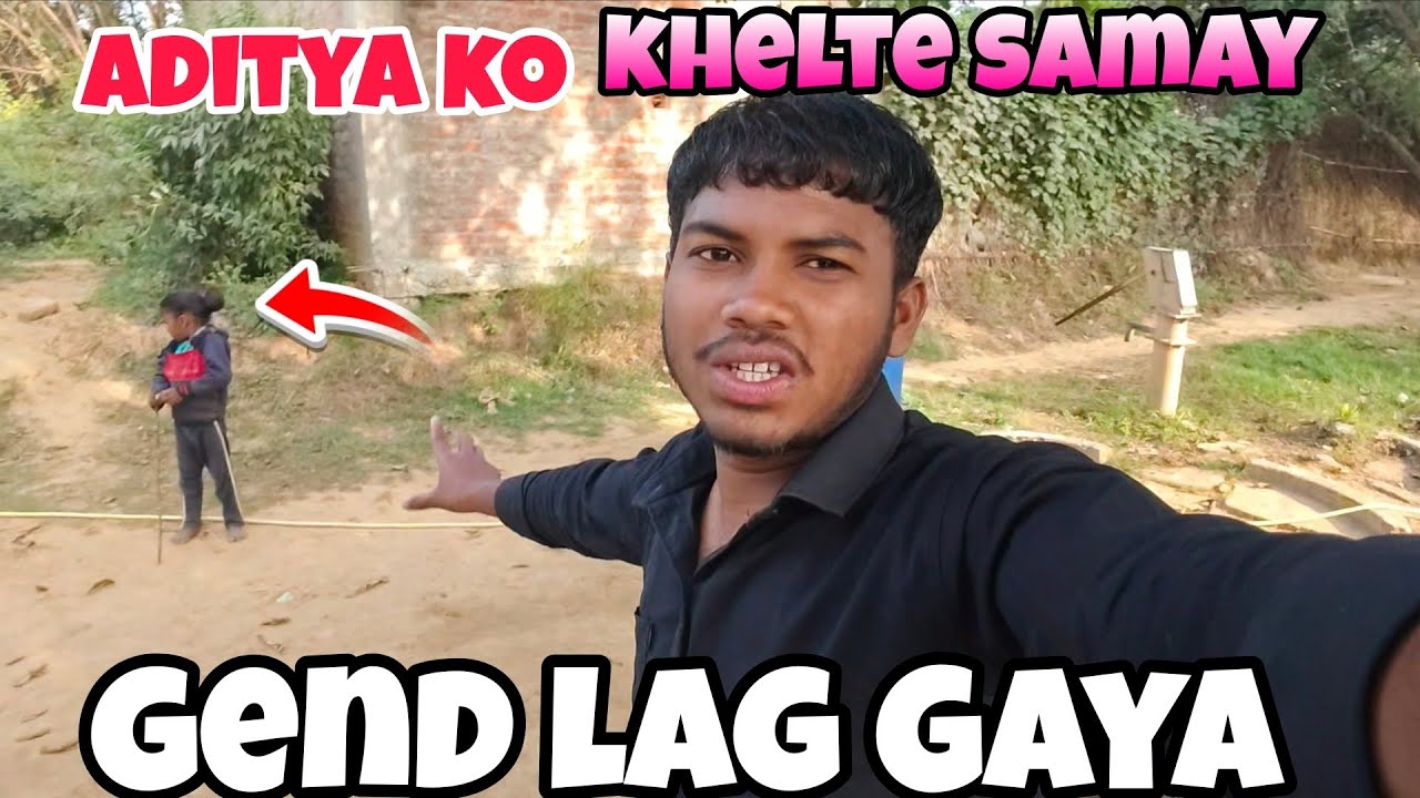 ADITYA KO KHELTE SAMAY GEND LAG GAYA 😢😢 HAI DAY 185 !