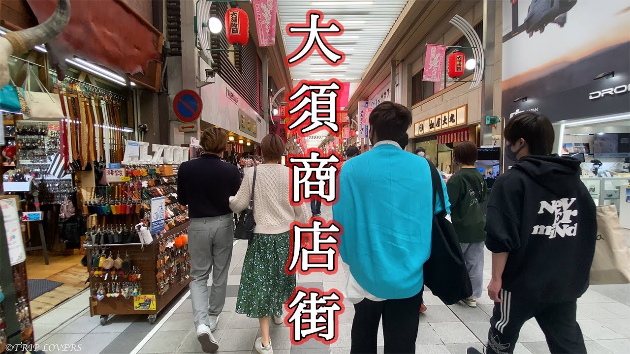 【愛知県 4K】名古屋・大須商店街の散歩(立体音響ASMR)