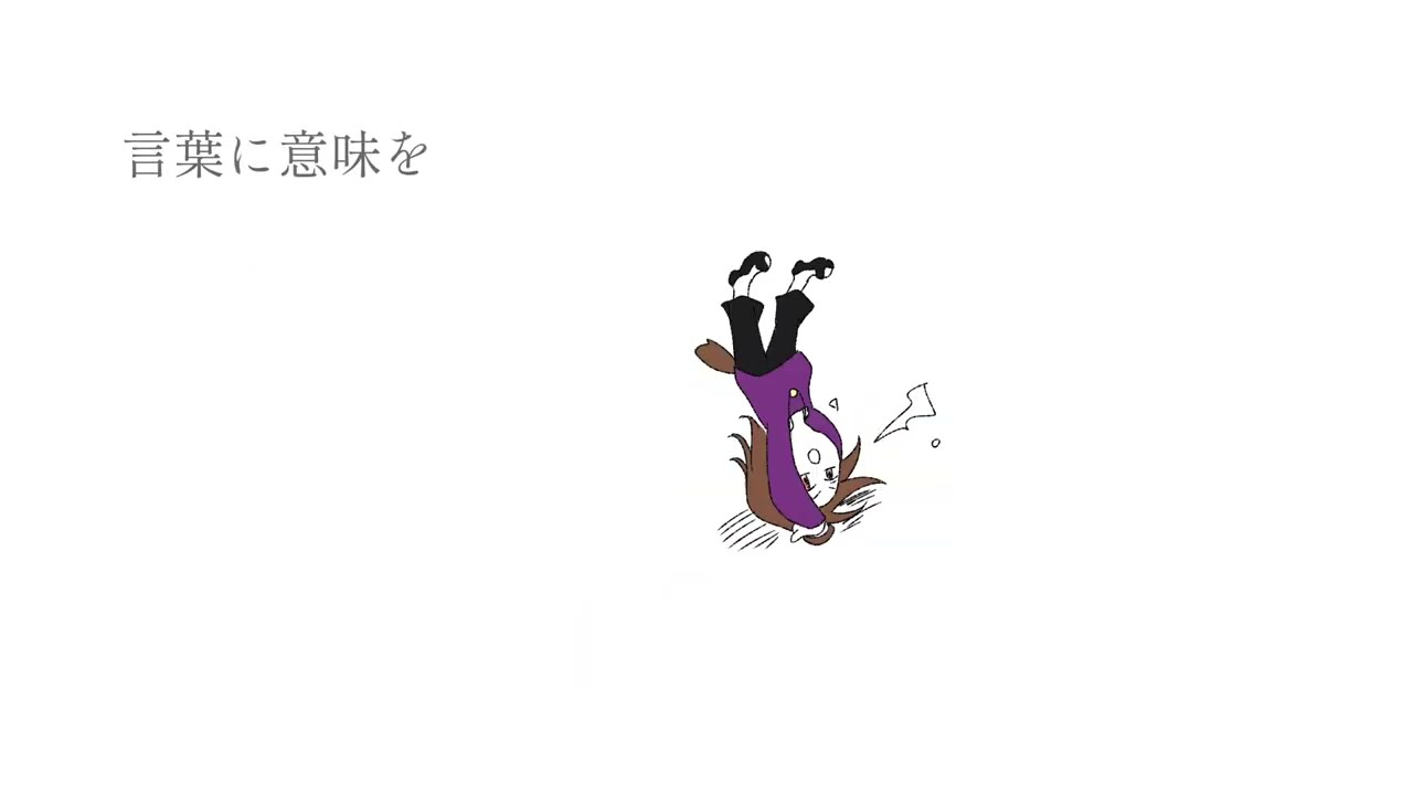 【手描きウマ娘】タキオンで転がってみた。