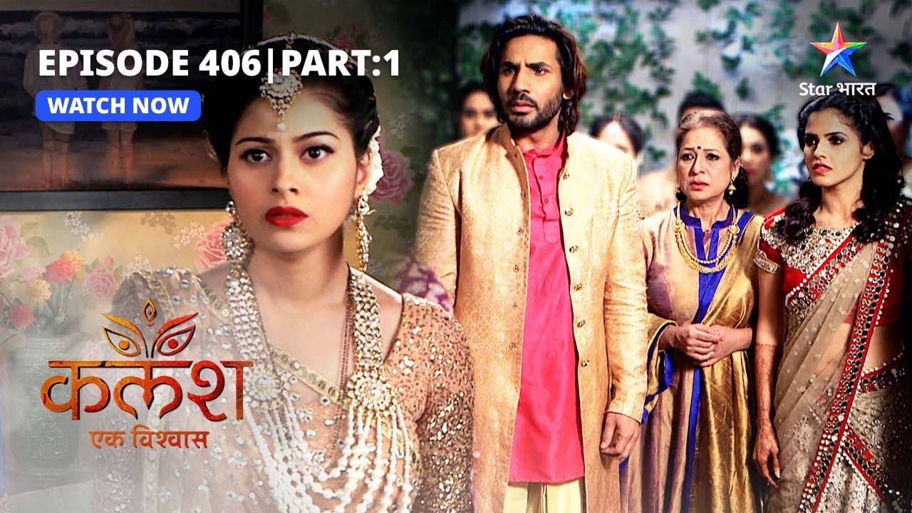 FULL EPISODE-406 Part 01 | Kalash Ek Vishwaas | Ambika ne sambhaali situation | कलश एक विश्वास