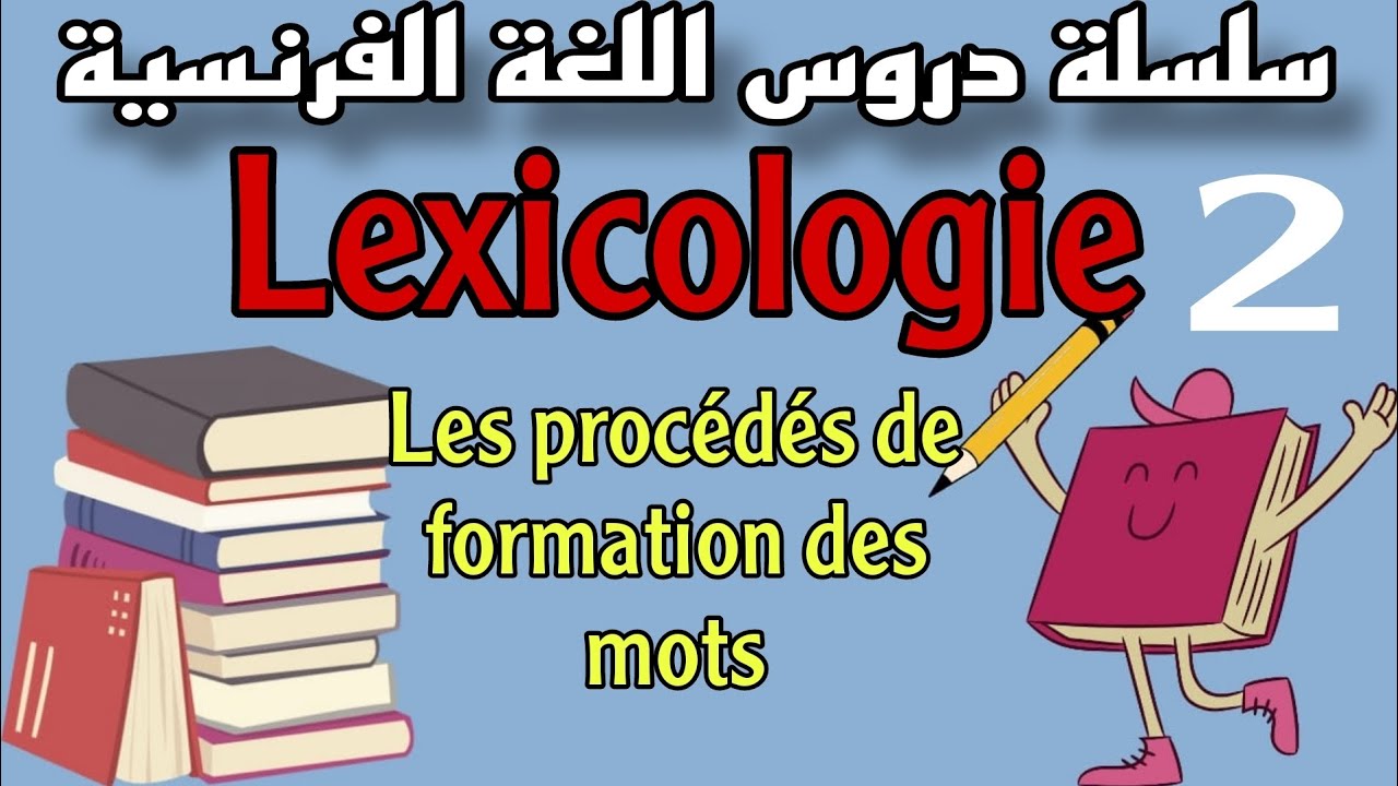 les procédés de formation des mots